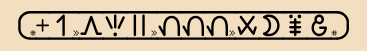 Abbreviated nanpa-linja-n cartouche