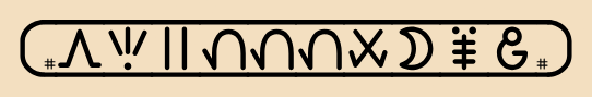 Abbreviated nanpa-linja-n cartouche