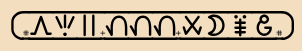 Abbreviated nanpa-linja-n cartouche