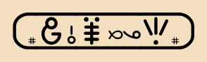 Abbreviated nanpa-linja-n cartouche