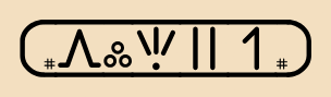 Abbreviated nanpa-linja-n cartouche