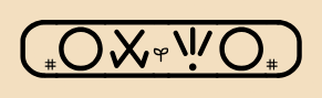 Abbreviated nanpa-linja-n cartouche